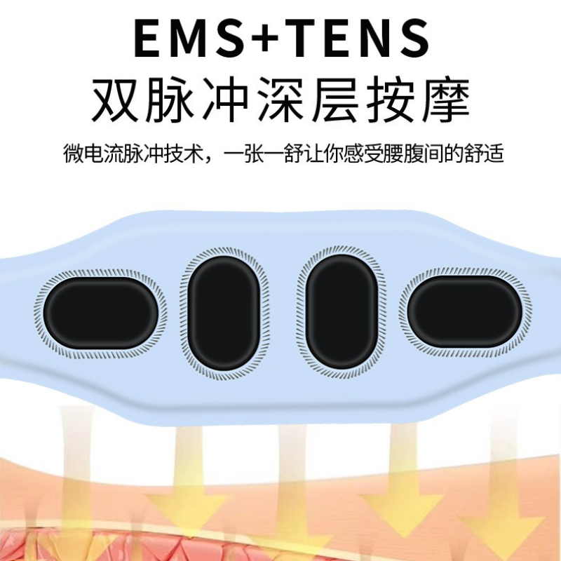 New EMS Massage Belt, Hot‑Comp - Ems Foot Massager recension och pris