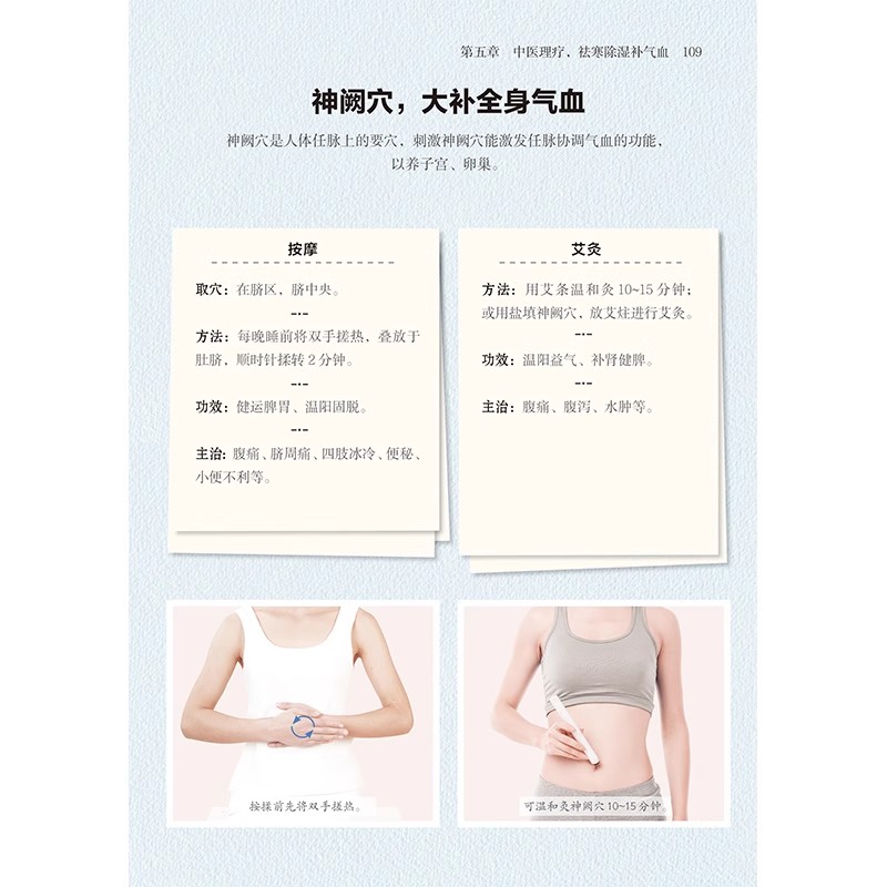 Women's TCM Health Book : Bala - Longevity Health & Wellness Hotel recension och pris