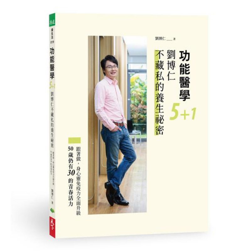 Functional Medicine 51 Liu Bor - Health & Wellness Services At Western University London Reviews recension och pris