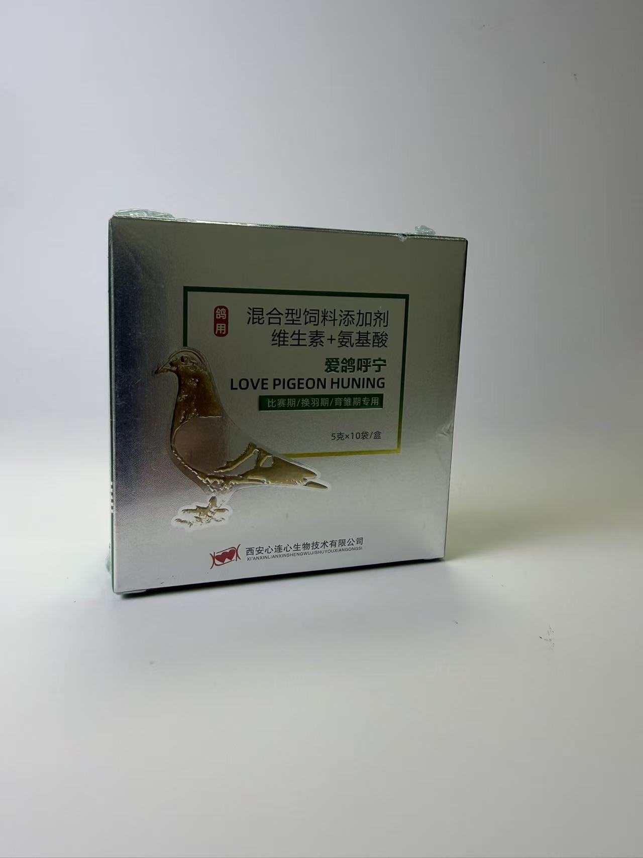 50g Pigeon Respiratory Care Po - Wellness Health Nutrition recension och pris