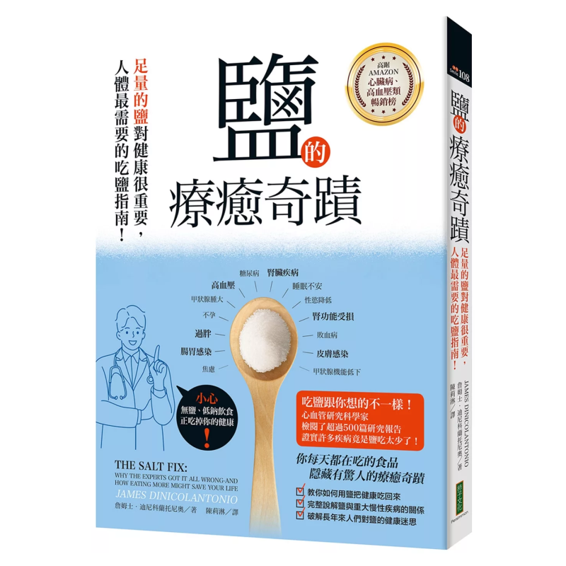 The Healing Miracle Of Salt  A - Health & Wellness Services At Western University London Reviews recension och pris