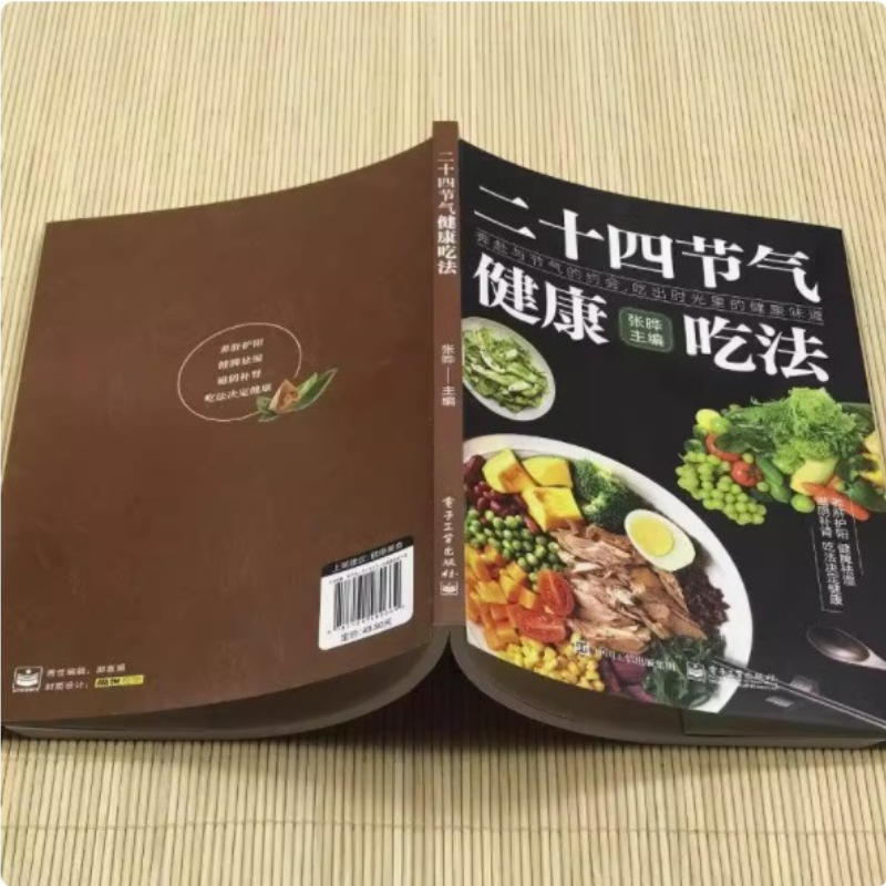 24 Solar Terms Healthy Eating  - Wellness Health Nutrition recension och pris