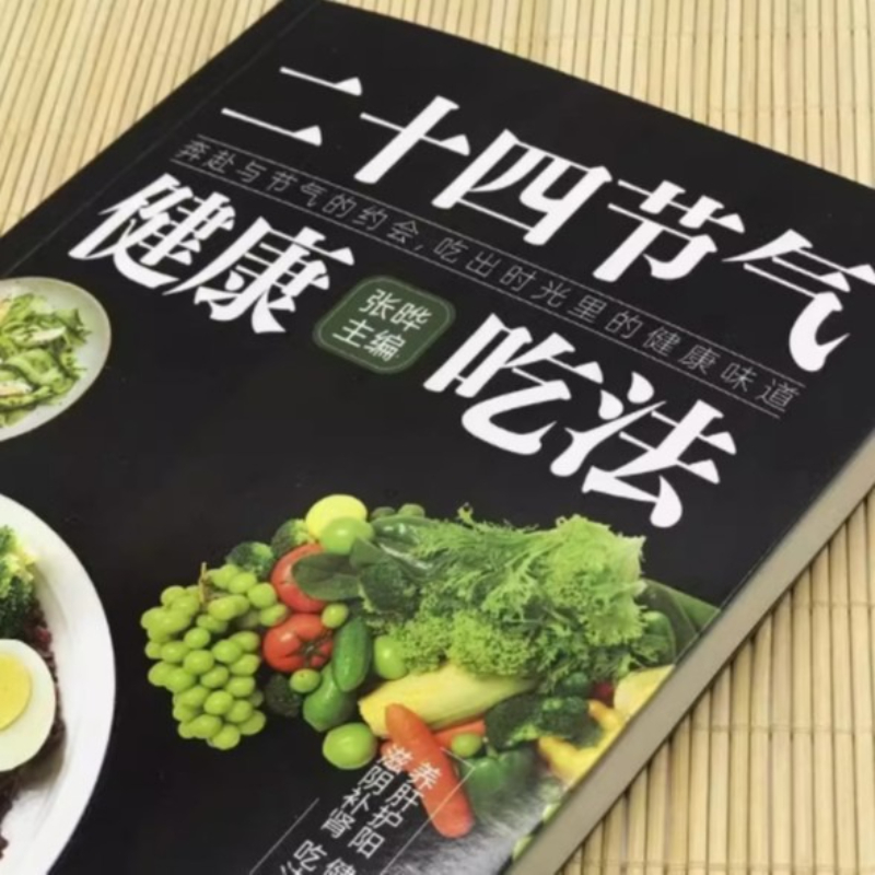 24 Solar Terms Healthy Eating  - Wellness Health Nutrition recension och pris