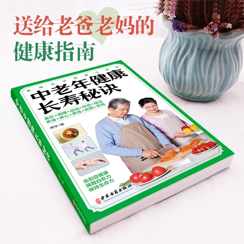 Middle Aged and Elderly People - Longevity Health & Wellness Hotel recension och pris