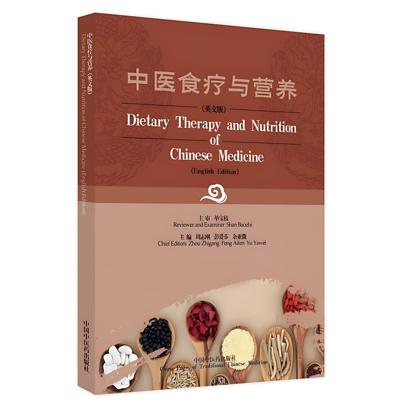 Dietary Therapy and Nutrition  - Wellness Health Nutrition recension och pris